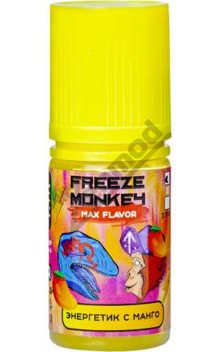 Freeze Monkey MAX Flavor SALT - Энергетик с Манго 30мл
