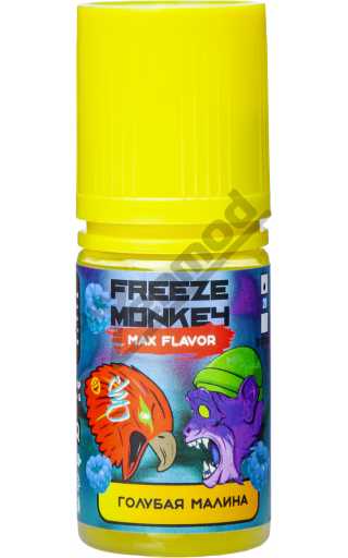 Freeze Monkey MAX Flavor SALT - Голубая Малина 30мл