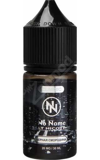 NO NAME SALT - Черная Смородина 30мл