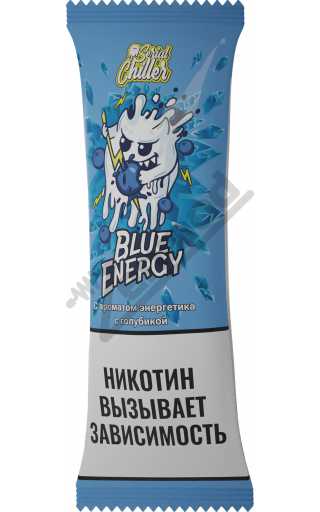 Serial Chiller SALT - Blue Energy 10мл