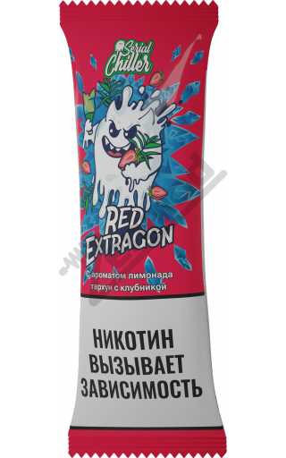 Serial Chiller SALT - Red Extragon 10мл