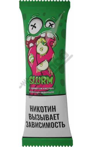 Slurm SALT - Acid Apple 10мл