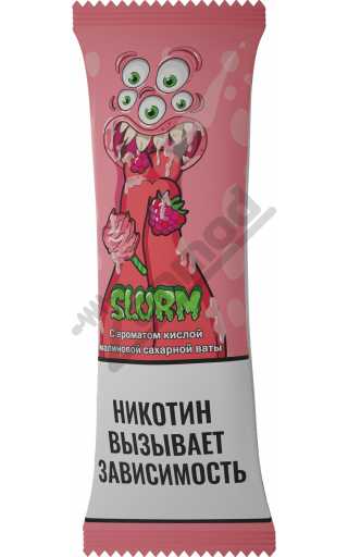 Slurm SALT - Cotton Razz 10мл