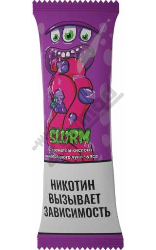 Slurm SALT - Lolli Grape 10мл