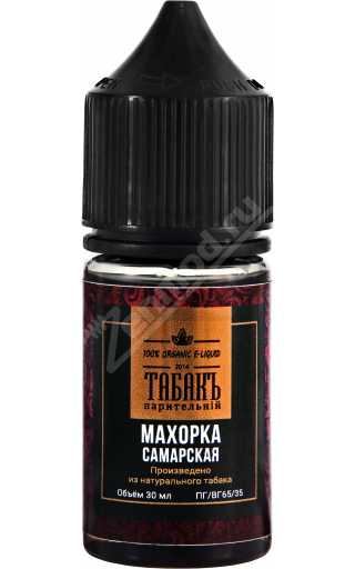 ТабакЪ - Махорка Самарская 30мл