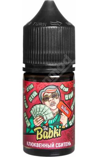 The Babki SALT - Клюквенный Сбитень 30мл