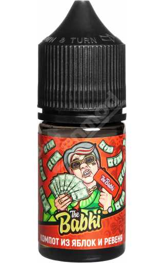 The Babki SALT - Компот из Яблок и Ревеня 30мл