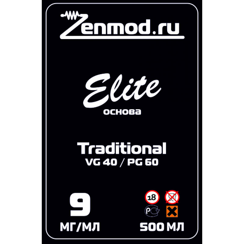 Фото и внешний вид — Основа Elite традиционная 500мл 9мг