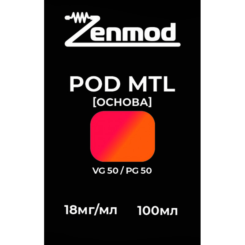 Фото и внешний вид — Основа Zenmod POD MTL 50:50 100мл 18мг