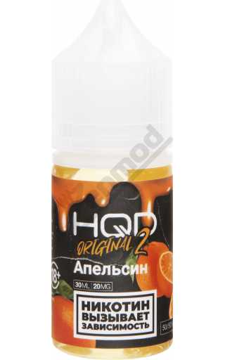 HQD 2 Original SALT - Апельсин 30мл