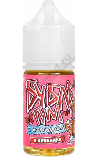 Бубль Гум SALT - Жвачка-Клубника 30мл