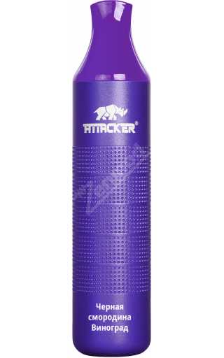 Attacker 2000 - Черная Смородина Виноград