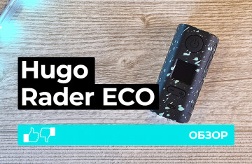 Обзор Rader ECO