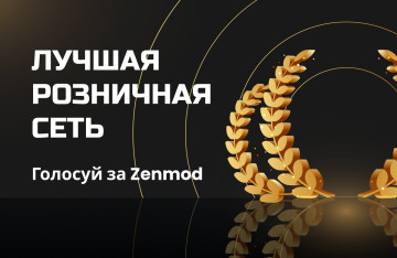 Премия VAPENEWS AWARDS