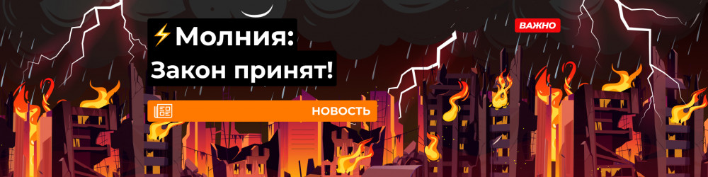 Принят закон о запрете вейпов в России